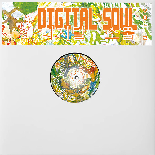 DJAM (Cuts by Redef)