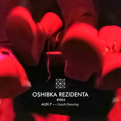 OSHIBKA REZIDENTA #004 ALEX.P — Couch Dancing