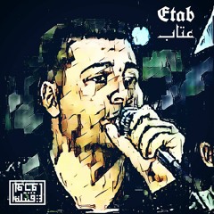 Tribe of Monsters - Eitab عتاب (feat. Hussein Al Ali مع حسين العلي) [Official Remix]