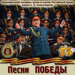 Farewell Of Slavianka (Victory Parade Version)