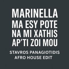 Marinella - Ma esy pote na mi xathis ap'ti zoi mou (S.Panagiotidis Afro House edit)