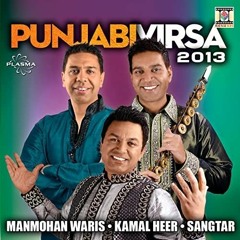 Punjabi Virsa Live Show ,Waris, Kamal & Sangtar_256k.mp3