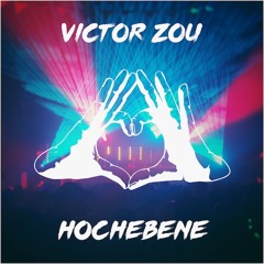 Victor Zou @ Hochebene 2022