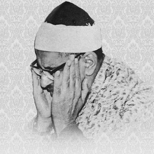 لإن بسطت إلي يدك لتقتلني ¦ محمد صديق المنشاوي