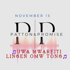 UWA MWAREITI LINGEN OMW TONG♡Praylius