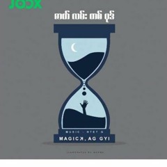 Z LAN TA POKE