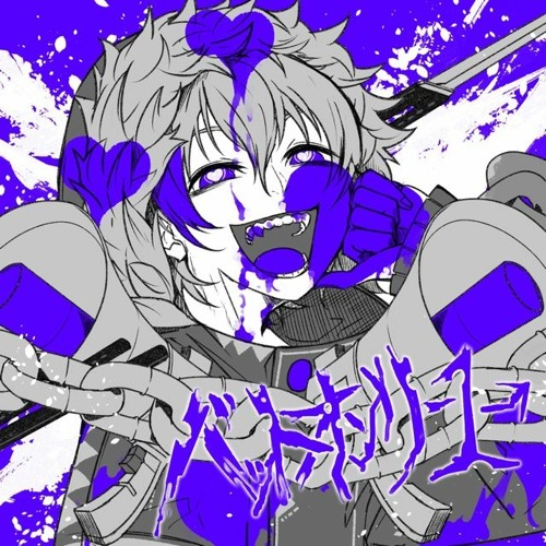 Stream 歌手音ピコ バットオンリーユー But Only You Vocaloid カバー Vsqx By Roseus 2 Listen Online For Free On Soundcloud