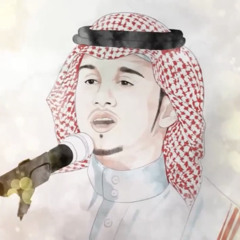 ‎⁨عباس ابراهيم | يوم شفتك طرت اعلن مولدي⁩
