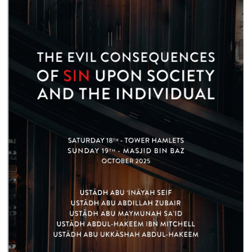 “The Anger of Allāh and Sin” - Abu Abdillah Zubair