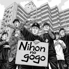 日本の午後  drill_type_150_bpm_22072025