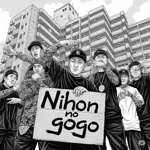 日本の午後  drill_type_150_bpm_22072025