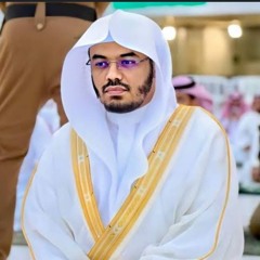 الشيخ ياسر الدوسري (و عباد الرحمن الذين يمشون علي الارض هونا) سورة الفرقان