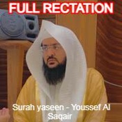 Surah yaseen - Youssef Al Saqair FULL RECTATION