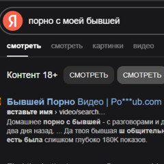 она