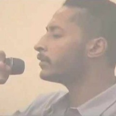 قلبي مالو اليوم - حامد أب سبح