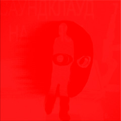 курительные смеси (prod. turbina)