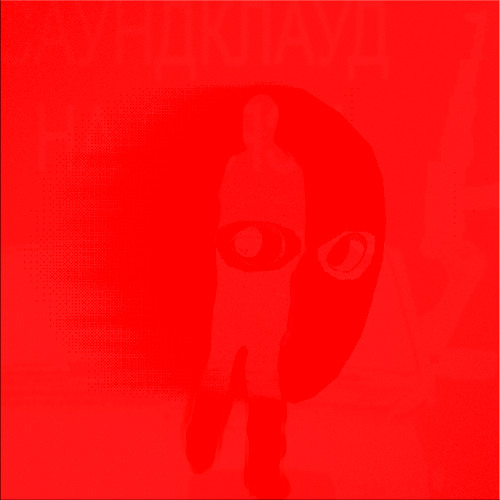 курительные смеси (prod. huvudskada)