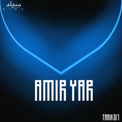 SIAH Podcast TARIK #017 | AMIR YAR