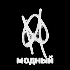 MODNYY MIX 🕸️🏰🩻