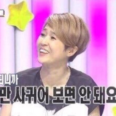 JAEHYUN 재현 Forever Only (topline)