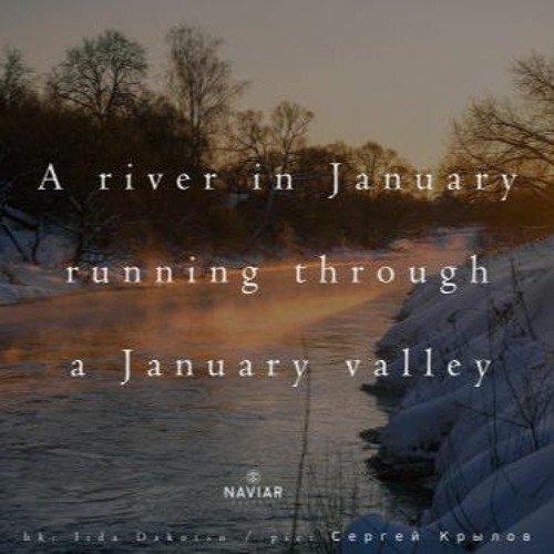 a river in january ( Naviarhaiku 368 )