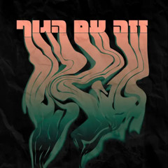 זזה עם הגוף Filterd Dj SafiZ Remix