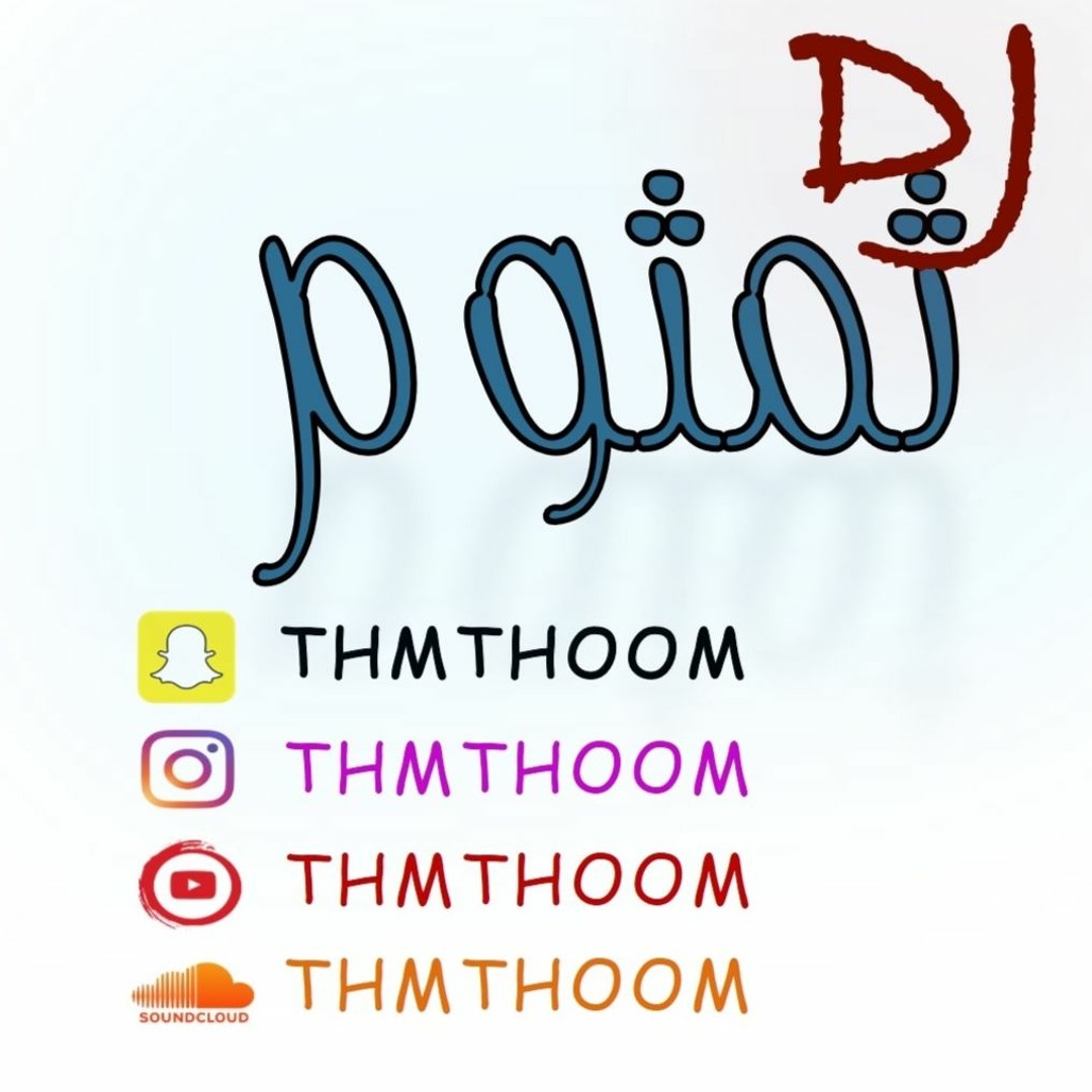 115 Bpm Baby Shark  فصلة بيبي شارك امعلايه