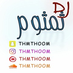 85 Bpm  وليد الهاجري - تدري شقالو الشمات