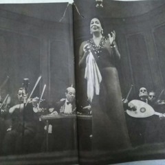 ياللى مليت بالحب حياتى ( إرتجال ) الأزبكية فبراير 1966م