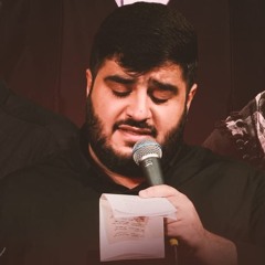 انتقام، أتى زمان القيام | زمينه | ياسين داود