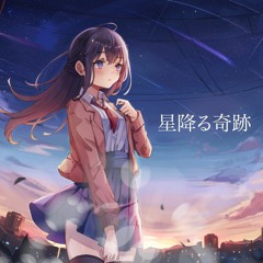 Rayu - Starry Miracle - 星降る奇跡 feat. Lucia.mp3