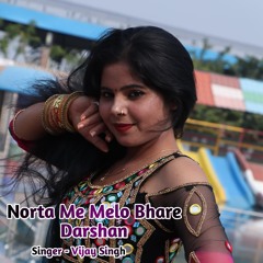 Norta Me Melo Bhare Darshan