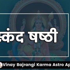 Skanda Sashti