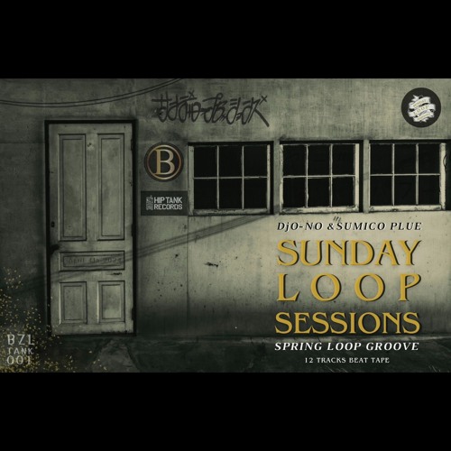 SPRING LOOP GROOVE (Trailer)