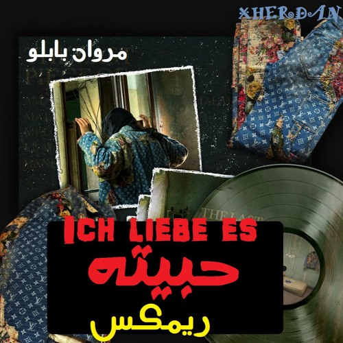 ايش ليبي ايس مروان بابلو ريمكس Ich liebe es