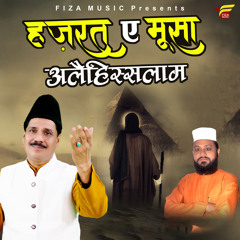 Hazrat E Musa Alehissalam