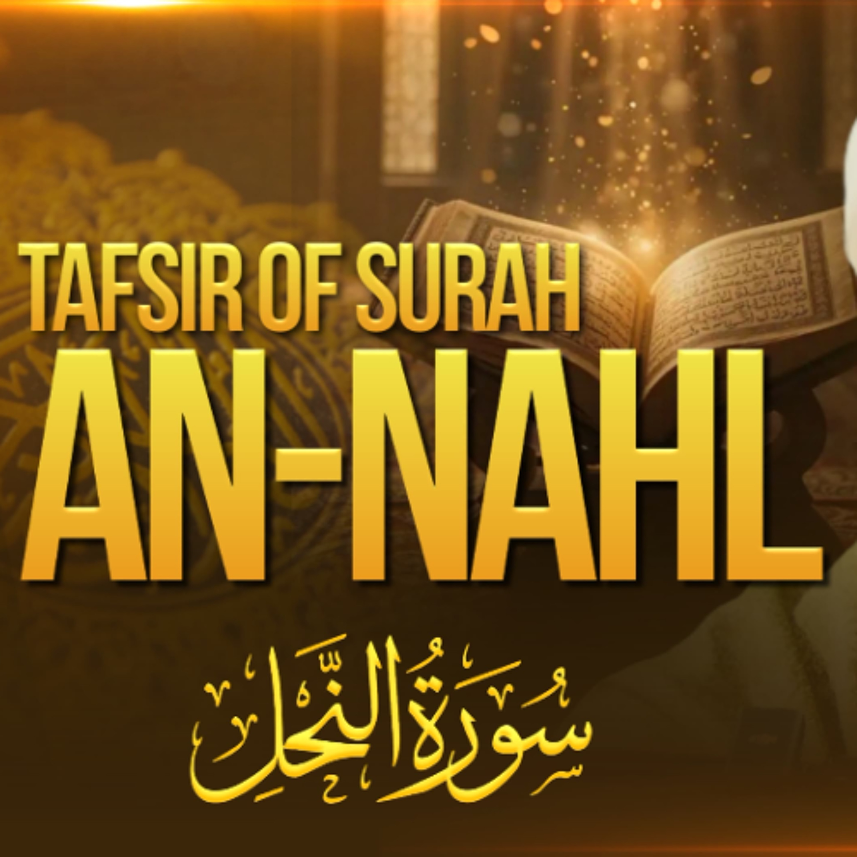 Tafsir of Surah an-Nahl (The Bee)
