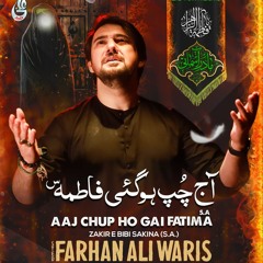 Aaj Chup Ho Gai Fatima (s.a)  --  Farhan Ali Waris  --  Ayyam e Fatmiyah (s.a)  --  2023