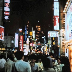 PREMIERE: Kule - Castle