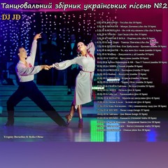 Те, від чого без тями (samba 51 bpm)