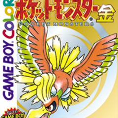 G/S Dragon's Den Remix