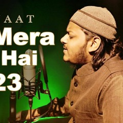 New Beautiful Naat 2023 Woh Mera Nabi Hai Mazharul Islam New Nasheed 2023