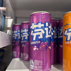 you lose (p)@kidzlurs