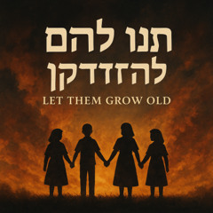 Let Them Grow Old תנו להם להזדקן