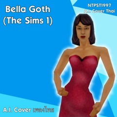 (A.I. Cover) Bella Goth (The Sims 1) - กีรติ