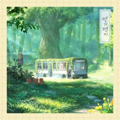 LEE SUHYUN(이수현) - Your Letter(연의 편지) _ 영화 Your Letter 연의 편지 OST