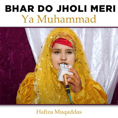 Bhar Do Jholi Meri Ya Muhammad