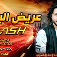 الموسيقار محمد عبدالسلام مع أفندينا السيد حسن  مزم
