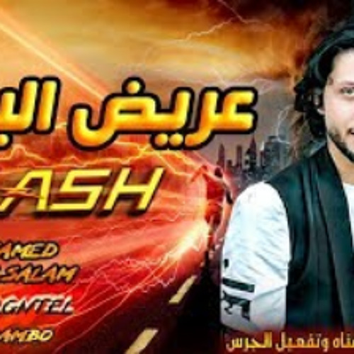 الموسيقار محمد عبدالسلام مع أفندينا السيد حسن  مزم