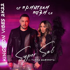 SYPERSA6 FT TANYA MARINOVA - OT PRIYATELI PAZI SE (KINGSTON A+G VIBES 2K22) PromoNoMaster